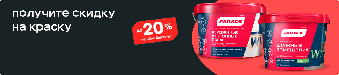 Баннер