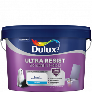 Краска Dulux Ultra Resist Гостиные и Офисы водно-дисперсионная матовая база BW ( 2,5л)