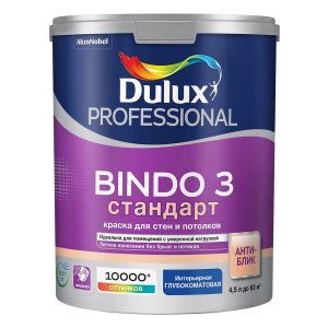 Краска Dulux Professional Bindo 3 водно-дисперсионная глубокоматовая база BW ( 4,5л)