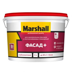 Краска Marshall ФАСАД+ водно-дисперсионная глубокоматовая база BW ( 9л)