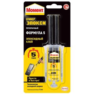 Момент Супер Эпокси Формула 5 прозрачный (шприц) 14 мл (24)